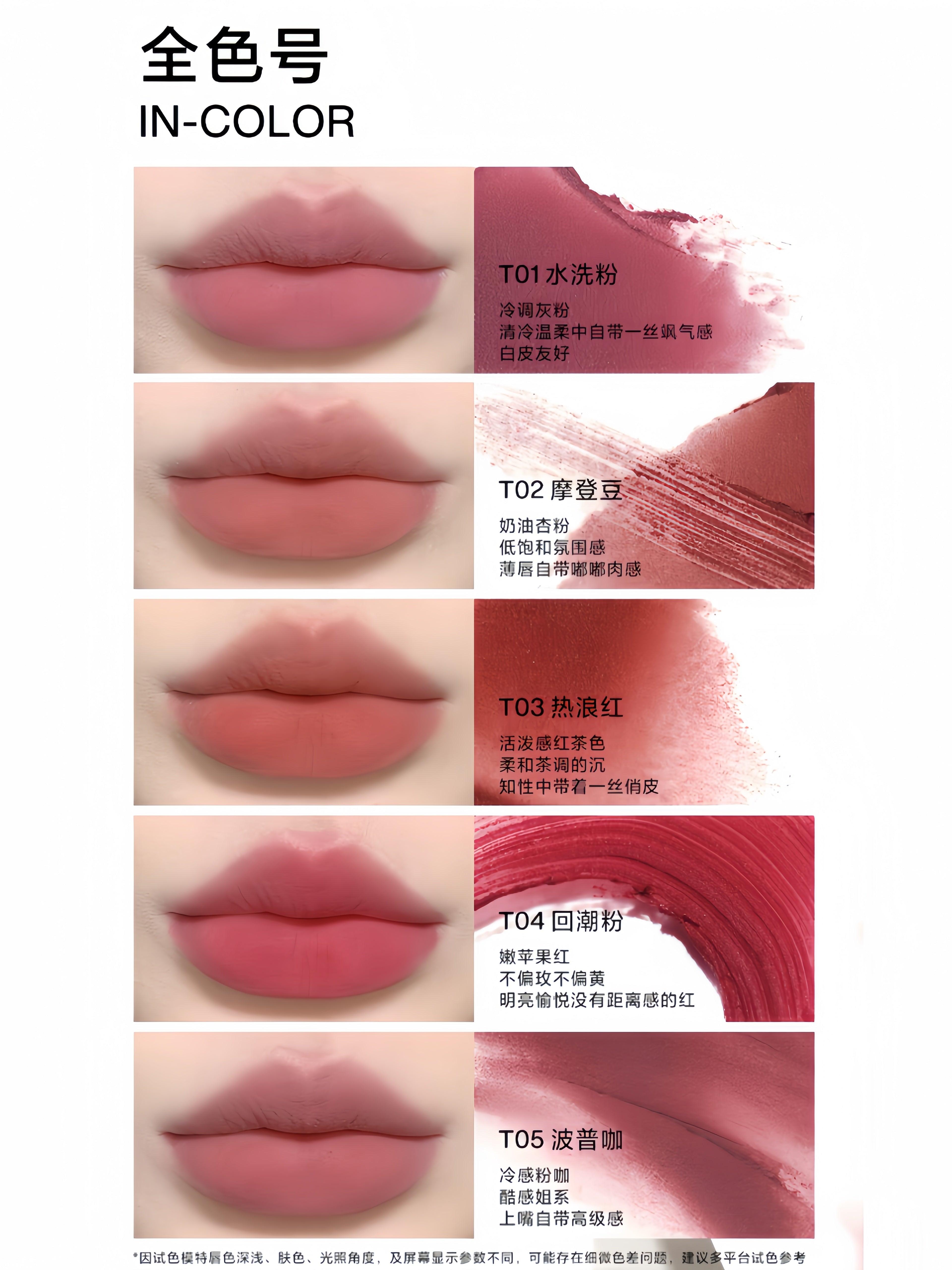 INTO YOU Matte Lip N Cheek Barrel Mud 6 g