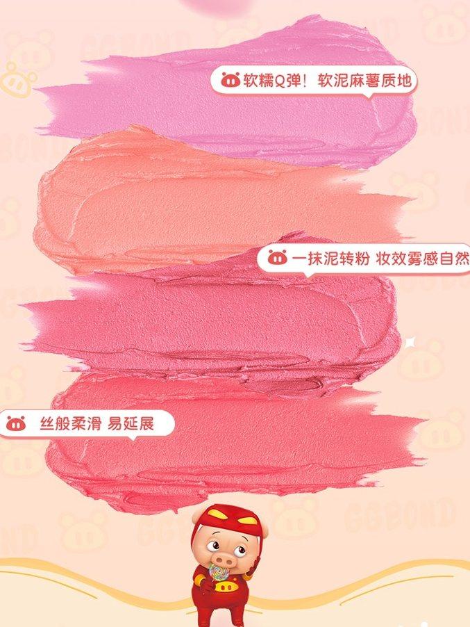JILL LEEN GGBOND Blush Brume Douce 3g