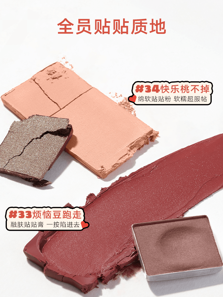 Palette de 7 couleurs Judydoll Enjoy Color Game 8,5 g