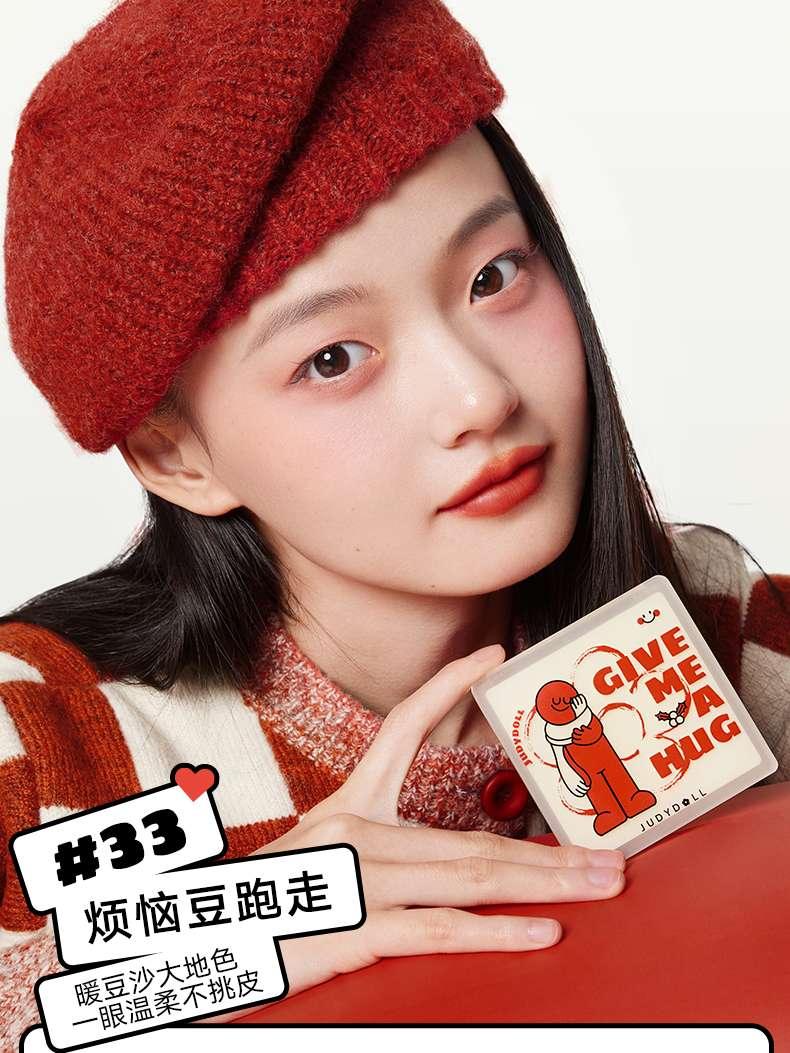 Palette de 7 couleurs Judydoll Enjoy Color Game 8,5 g