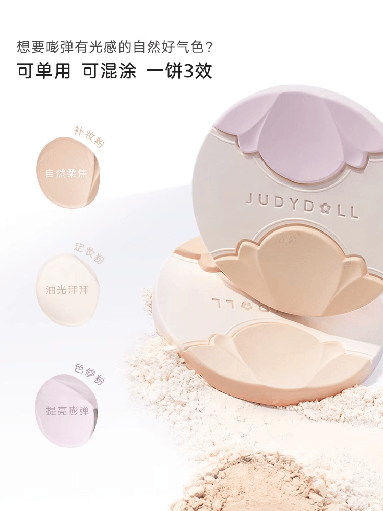 Poudre de finition mate glacée Judydoll, Jingdezhen, Chine, 9 g