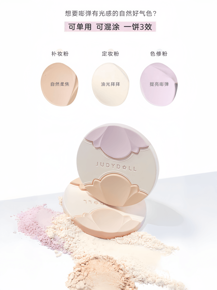 Poudre de finition mate glacée Judydoll, Jingdezhen, Chine, 9 g