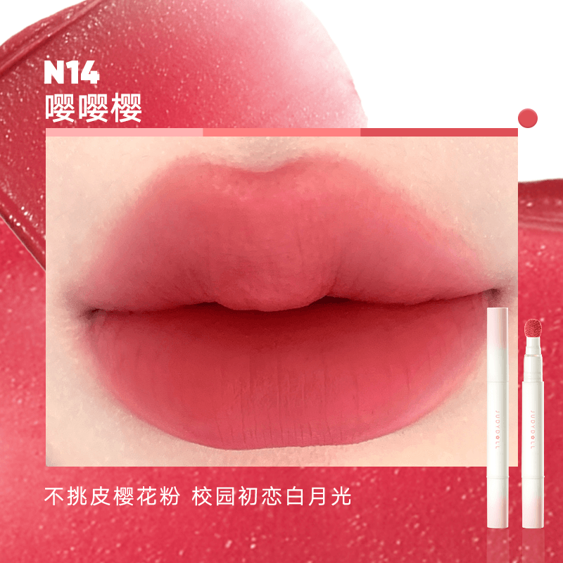 Crème à lèvres en poudre Judydoll 1,8 g