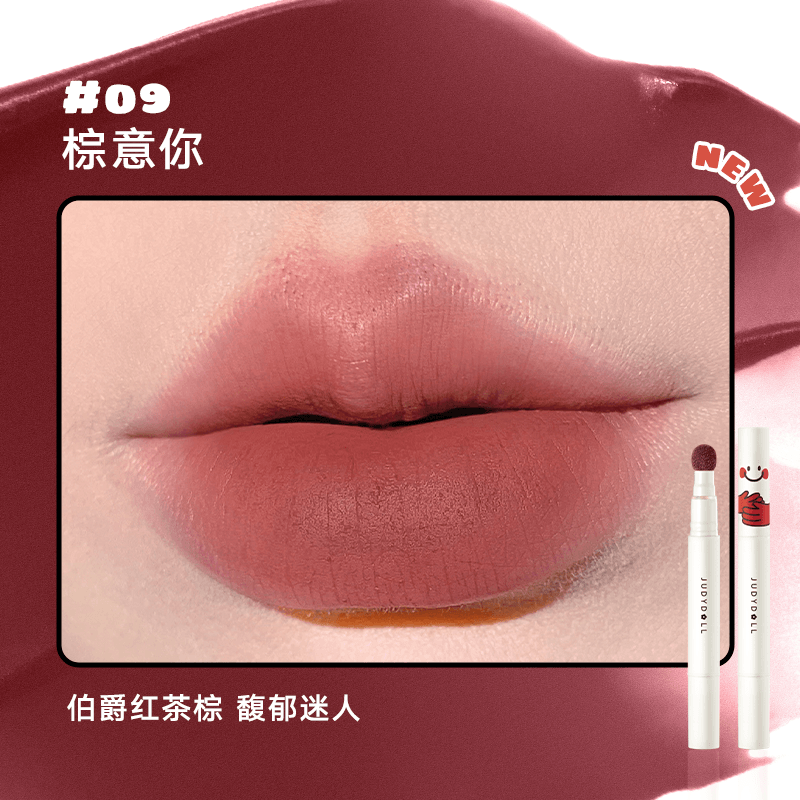 Crème à lèvres en poudre Judydoll 1,8 g
