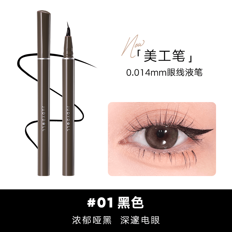 Eyeliner liquide Judydoll Skinny 0,5 ml