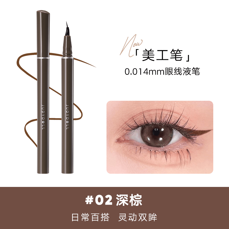 Eyeliner liquide Judydoll Skinny 0,5 ml