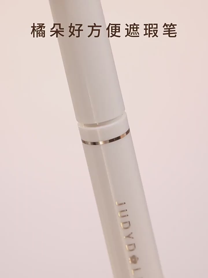 Charger la vidéo : Stylo anti-cernes soyeux Judydoll 750 mg
