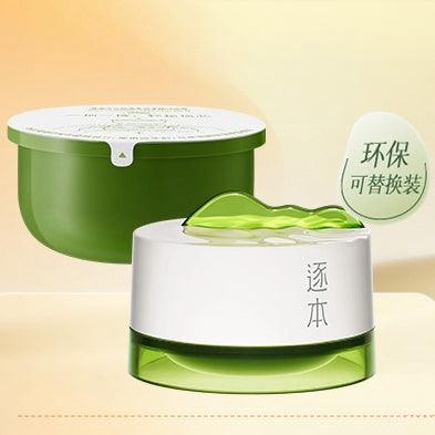 Zhuben Dream River Botanical Soft Purified Cleansing Balm 100ml