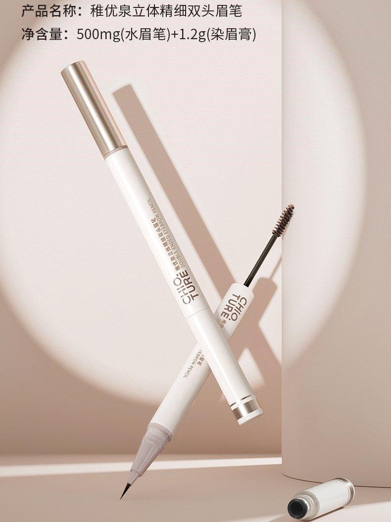 Chioture Double End Eyebrow Pencil 1.7g