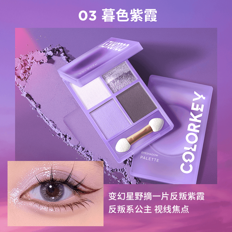 Colorkey Eyeshadow Palette KLQ091 - Chic Decent