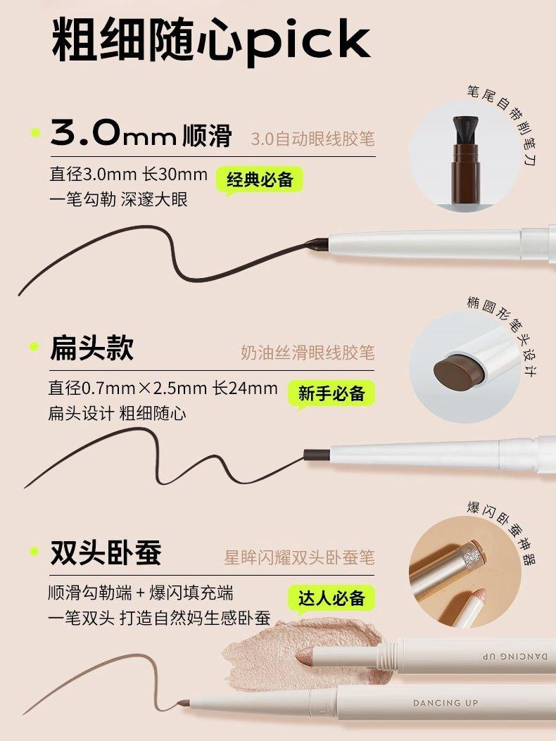 Dancing Up Automatic Eyeliner 0.28g