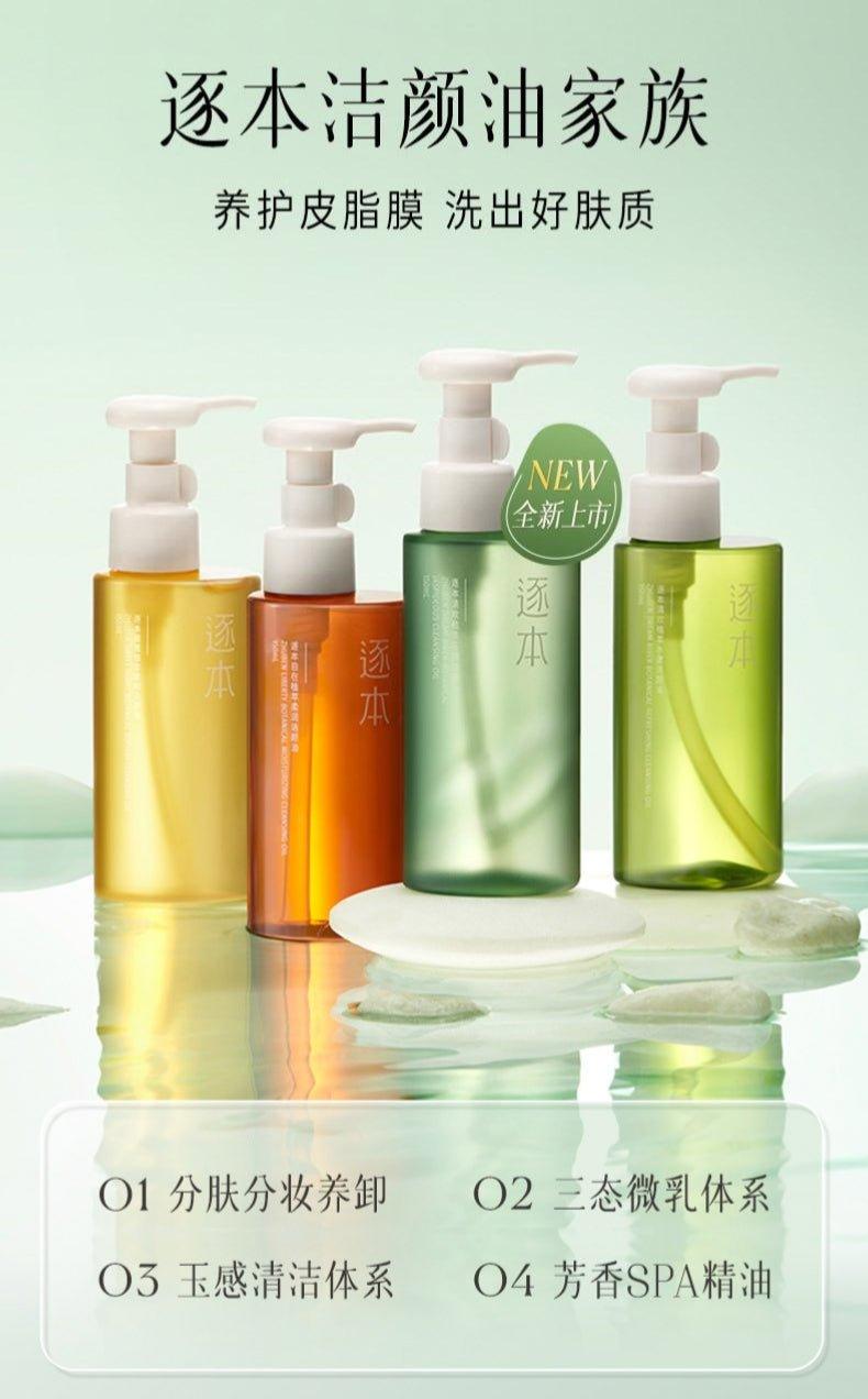 Huile nettoyante Zhuben 150 ml