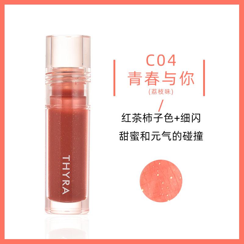 Thyra Lip Comfort Oil THY008 - Chic Decent